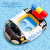 Remarks Japan Float, Baby Float, Police Car, For Babies, Kids,