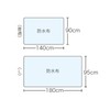 ハビナース 防水シーツ 140×90cm [失禁 妊産婦 おねしょ対策に]