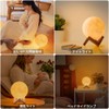 Tooge 4th Generation Moon Lamp, Diameter: Approx. 7.1 inches (18