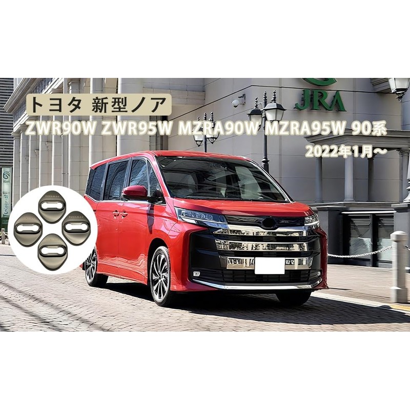 MEKOMEKO Honda STEPWGN RP6 RP7 RP8 MAY 2022 BT-MSGB Step