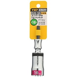 TOP EUS-19S Tsubame Sanjo Universal Short Socket for Electric Drills, Opposite Side 0.7 inches (19 mm), Opposite Side 30°, Total Length 3.9 inches (99.5 mm), Made in Japan