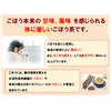 Roasted Burdock Tea Produced in Aomori Prefecture with Leather 100%