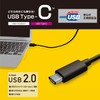 エレコム USBケーブル Type C (USB A to USB C) 0.5m