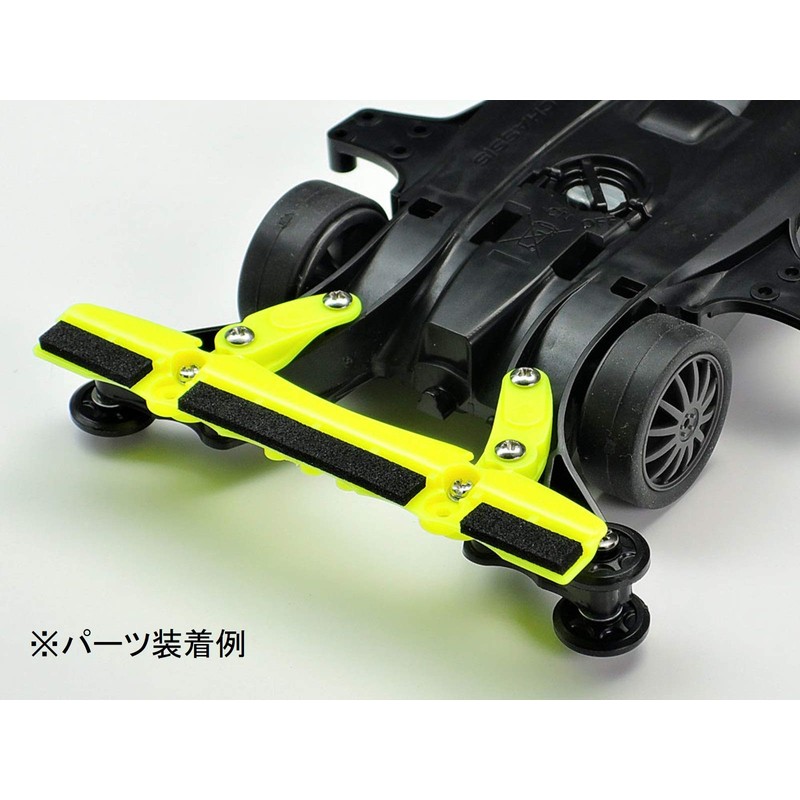 Tamiya 95535 Mini 4WD Special Product AR Chassis Brake Set