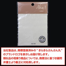 Nail Seal, Moon Cloud, Transparent, Translucent [White, White] Nail Sticker, Nail Art, Self Nail Decoration, 1 Sheet Included, Sparkling Punpyunmaru NAS-031