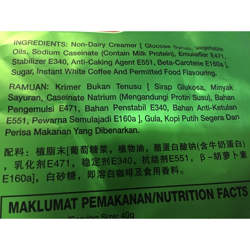 Malaysia Aik Cheong Old Town Instant ( 3 in 1)