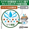 ST Pets Cat Deodorizing Sheets, 10 Sheets, Can be Used