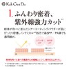 Koh Gen Do UV Face Powder Soft Beige 10g 10g