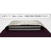 Gold Brocade Nishijin Weave Goshuin Book Holder, Goshuin Book Bag,
