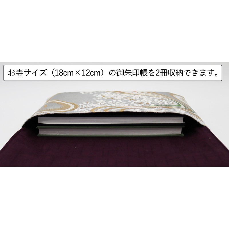 Gold Brocade Nishijin Weave Goshuin Book Holder, Goshuin Book Bag,