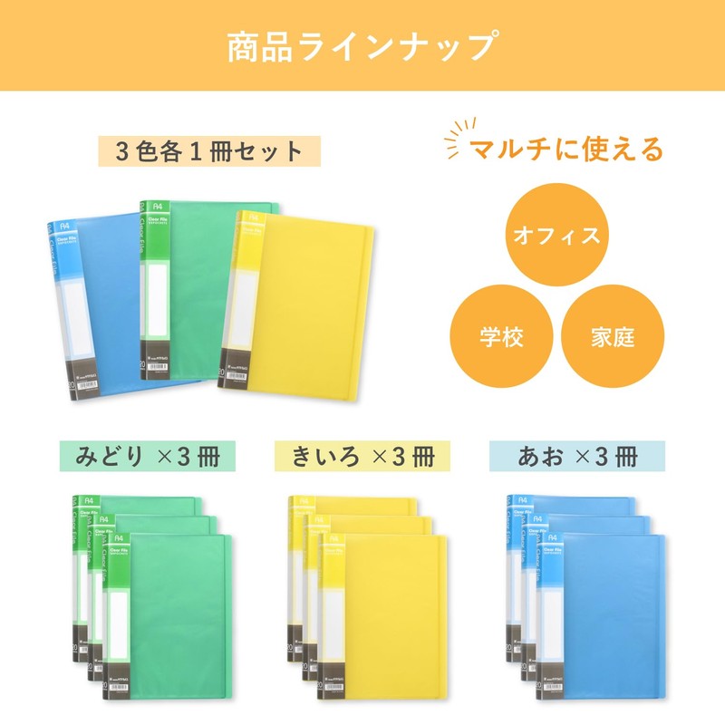 Sakura Crepas OF-228N#36 Clear File A4 Vertical 20 Pockets, Blue,