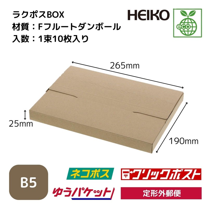 Rakpos Box 265-25 Craft