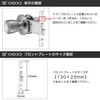 MIWA Miwa Lock 145HM for Outdoor Side Door Knob Only