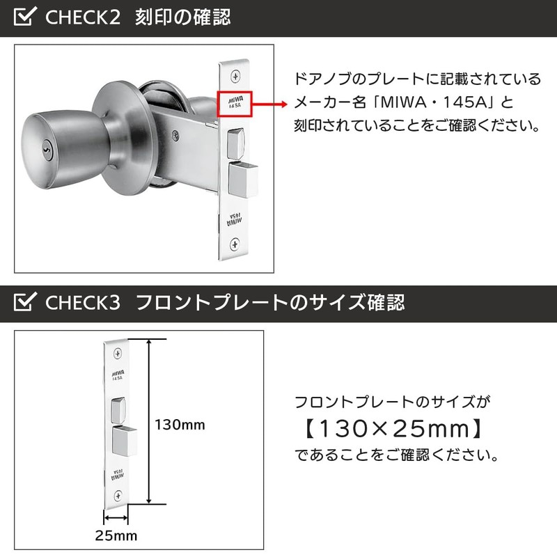 MIWA Miwa Lock 145HM for Outdoor Side Door Knob Only