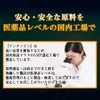 Japan Best Health Anti-Novin 60 Tablets