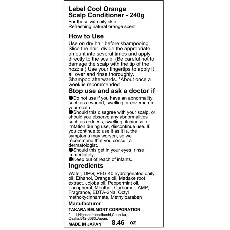 Lebel Cool Orange Scalp Conditioner - 240g