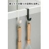 harukita Hooks, Door Hooks, S Shaped Hooks, Garbage Bag Hangers,