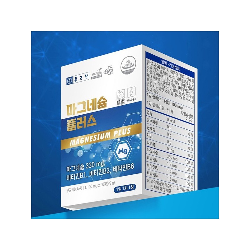 Jongkundang 종근당 마그네슘 플러스 비타민B1 B2 B6 신경 근육 유지