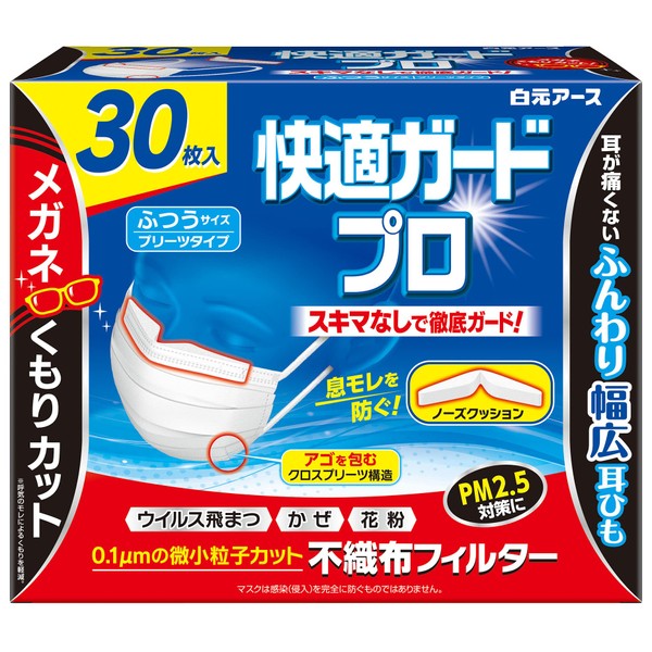 Hakugen Earth Comfort Guard Pro Pleated Type Regular Size 30