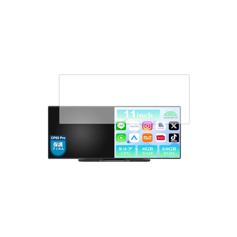 VANBAR CP03Pro Compatible Portable Display Audio, Protective Film, High Definition,