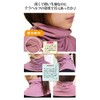 TERA BEAUTY Neck Warmer, Pink TB030 (Made in Japan)