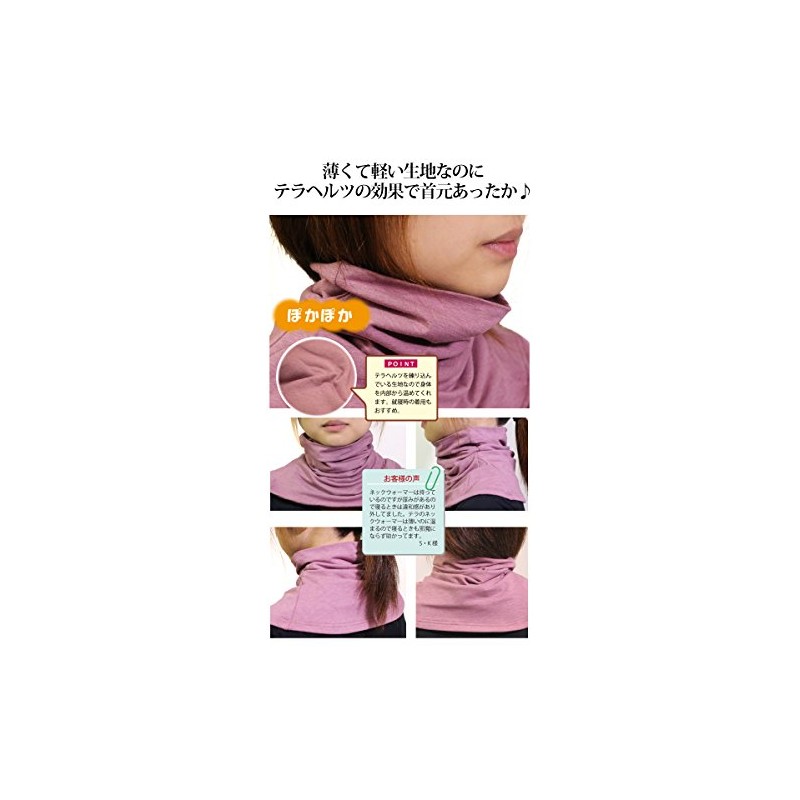 TERA BEAUTY Neck Warmer, Pink TB030 (Made in Japan)