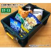 JEJ Astage Storage Box, Made in Japan, ST Box #13,