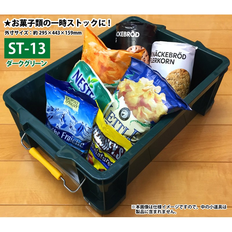 JEJ Astage Storage Box, Made in Japan, ST Box #13,
