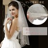 Quikaboo Wedding Veil, Short Length, Lace, 2 Layers, Includes Combs,