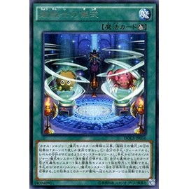 遊戯王OCG 超戦士の儀式 レア DOCS-JP056-R