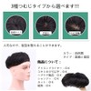 AISIHAIR Hair Piece Wig, Men's Wig, Men's Hair Extension, Black,