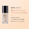fmgt Incasting Foundation Glow #N201 30ml fmgt Ink Lasting Foundation