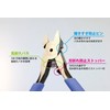 God Hand Spn-120 Ultimate Nipper 5.0