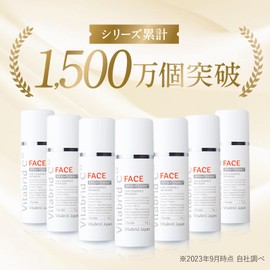 Vitabrid C Face Brightening Plus Hybrid Beauty Powder [Vitamin C for Long Time Packs, For Firm Skin Waking Up] 0.1 oz (3 g), Approx. 1 Month Supply