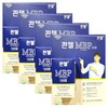Quentzel Quenchel MBP 500mg x 120 tablets x 4 sets,