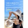 ARSZHORSVS Women's UV Protection, Sun Protection, Wide Brim, Sunscreen Hat,