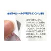 DearCards (DearCards) Stick on your shoes to avoid left-right mix-ups!