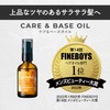 Gatsby The Designer Care & Base Oil, Hair Oil, Men's,