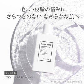 Azelic Acid Retinol Best-Selling Set, Balancing GA Lotion 3.4 fl oz (100 ml), Pre-Lotion, Retino Shot, 0.1, 1.1 oz (30 g), Cream, Nano Emulsion, Deep 2.0 fl oz (60 ml), Emulsion, Ceramide, Glycerin