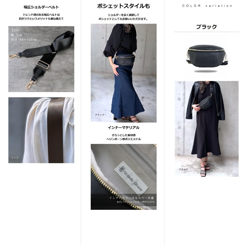 Grande Grace Genuine Leather Body Bag Pochette Shoulder Bag, Black