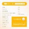 Relap Phosphatidyl Serine, PS 100 mg Blend, Lemon Flavor, White,