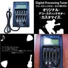 Phoenix dezitaruikoraiza- Preamps Acoustic Guitar Tuner Pickup (Electronics) High Sound