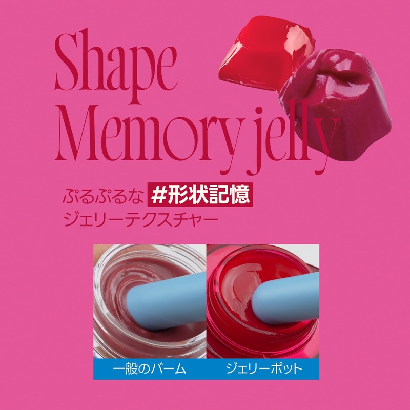 fwee [19 Colors] Lip and Cheek Glow Jelly Pot (JC02