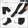 Kanon Maternity Tights, Thick Black, 120 Denier, Warm & Beautiful,