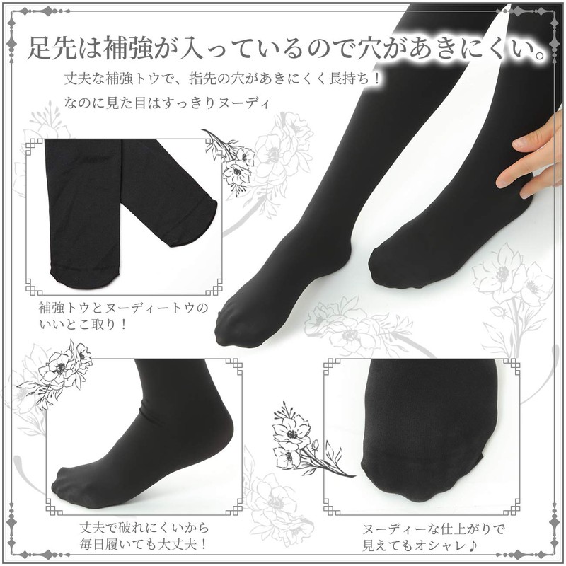 Kanon Maternity Tights, Thick Black, 120 Denier, Warm & Beautiful,