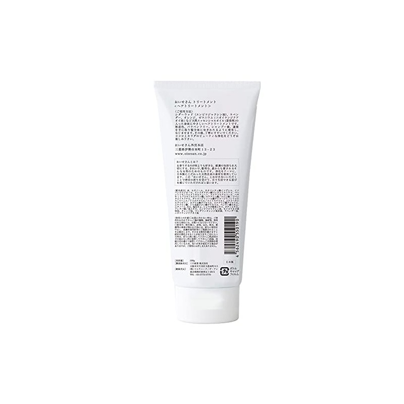 Oise-san Cleansing Hair Treatment, 6.7 oz (190 g)