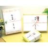 Taka Stamp 2-519 Noshi Paper, A5 Size, 5-Piece Yuikiri, Kyo,