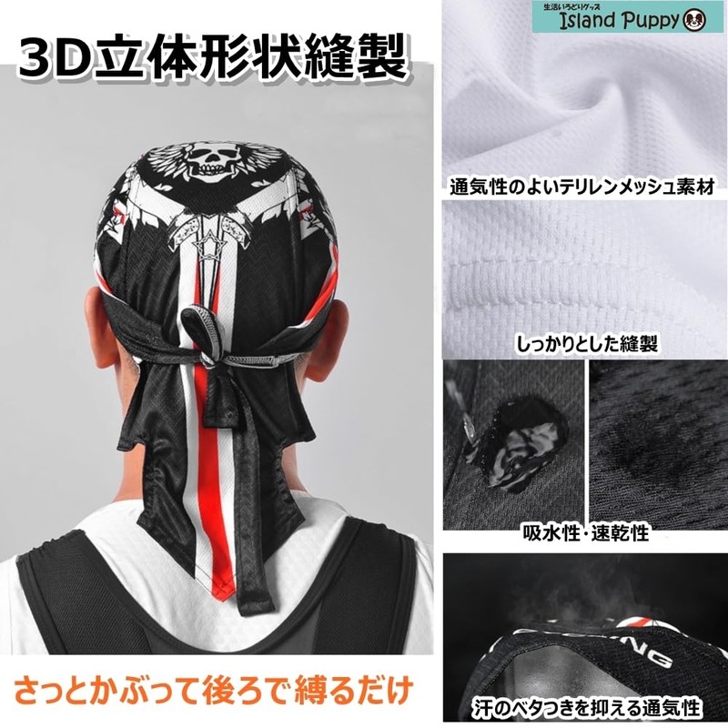 Island Puppy Bandana, Jogging, Bicycle, Motorcycle, Inner Cap, Outdoor, Ghost