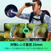 COMTAR Binoculars for Live Use, 20x (2025 New) Sports Spectation