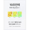 [Traces/Blemishes Care Melanin Care] 10 Second Micro Bubble Pack Perfect